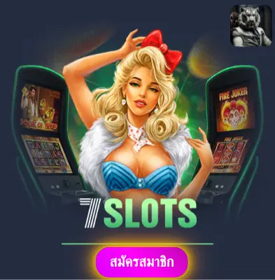 BETFLIK249 - เล่นสล็อตกับเรา แจกเงินจริงทุกวันไม่มีอั้น